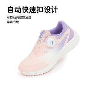 TOREAD/探路者 中大童儿童运动鞋