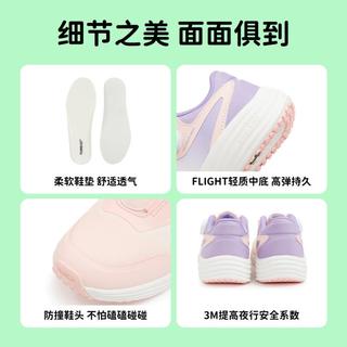 TOREAD/探路者 中大童儿童运动鞋