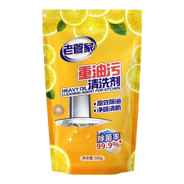 老管家 厨房油污清洁剂 500ml 油烟机清洗剂 重油污净