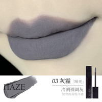 CARMELA 彩色 口红 N03灰霾