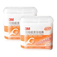 3M细密双线牙线双线设计加倍清洁