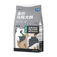 宠率乌鸡狗粮泰迪比熊博美柯基雪纳瑞金毛成幼老年犬粮鲜肉通用型 宠率乌鸡狗粮2包+冻干鸡肉粒1瓶