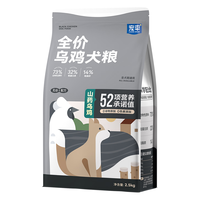 宠率乌鸡狗粮泰迪比熊博美柯基雪纳瑞金毛成幼老年犬粮鲜肉通用型 宠率乌鸡狗粮6包