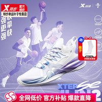 特步 林书豪二代JLIN2 SE篮球鞋  芋泥紫/北卡蓝