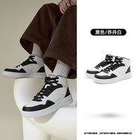 乔丹 都市休闲 男款板鞋 QXL053244522G