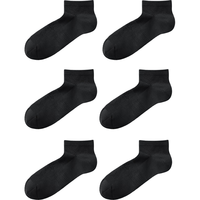 蕉下袜子男士6双装棉质防臭四季短袜吸汗抗菌休闲袜