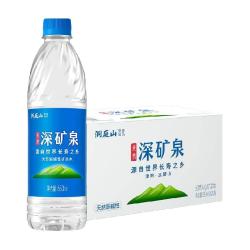 洞庭山 弱碱性天然矿泉水550ml*24瓶整箱深岩饮用水非纯净水含锶，2件