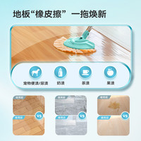 星帮尼地板清洁剂瓷砖地砖拖地木地板清洗去污地板砖家用洗地消毒杀菌液 套餐