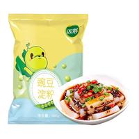 双塔纯豌豆淀粉大袋装无添加生粉做凉粉凉皮家用厨房勾芡商用