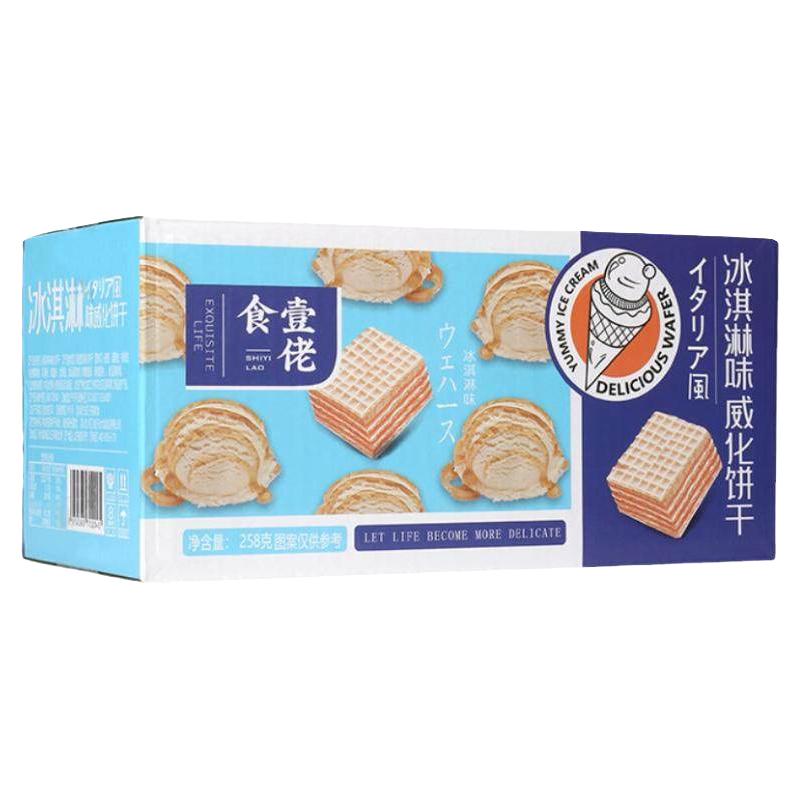 食一佬冰淇淋威化饼干