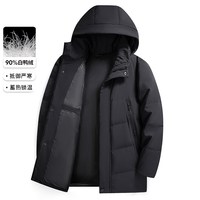 红蜻蜓 中年羽绒服绒90绒 可拆卸内胆休闲保暖爸爸