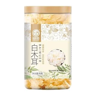 绿帝 白木耳（福建古田银耳）120g