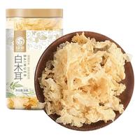 绿帝 白木耳（福建古田银耳）120g