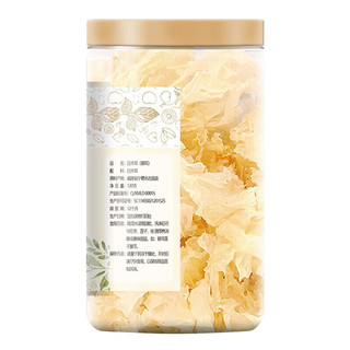 绿帝 白木耳（福建古田银耳）120g