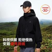 值友专享、保暖服饰：安踏 雪壳 男款羽绒冲锋衣 952446906