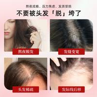 卡伦雅芙卡伦雅芙防脱洗发水生姜何首乌侧柏叶固定发根防脱 防脱洗发水+姜约育发液