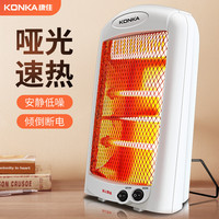 康佳 取暖器电暖气石英管电暖器家用暖风机省电取暖气小太阳