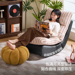 林氏家居 单人沙发椅阳台休闲椅客厅躺椅月亮摇椅可折叠拆洗榻榻米TDY240