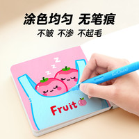 touch mark 翻翻乐丙烯马克笔专用绘画本加厚小号80*80mm58张便携式小方本美术生空白手绘速写本摸鱼本水彩纸