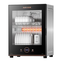 奥克斯 RTP50-V7 二星级高温消毒碗柜 立式免沥水 50L