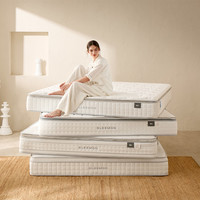 喜临门床垫白骑士系列独立袋弹簧软硬两用厚黄麻乳胶 白骑士Pro【26CM透气芯材】