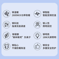 雷士照明NVC浴霸八合一多功能风暖浴霸照明模块集成吊顶灯排气扇暖风机浴室吊顶卫生间暖风机智能轻触雷士浴霸 A秒杀款【2400W】单核-四合一-琴键开关-高效速暖