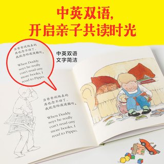 陪我长大 【0-3岁】献给婴幼儿的感培养绘本 海伦·奥克森伯里等 中信出版社图书