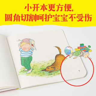 陪我长大 【0-3岁】献给婴幼儿的感培养绘本 海伦·奥克森伯里等 中信出版社图书