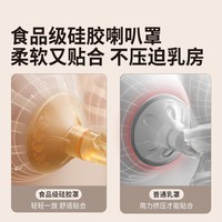 贝能吸奶器单边一体式两用自动二合一挤拔奶器孕产妇舒适按摩静音 【标准PP款】24口径