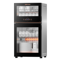 奥克斯 ZTP108-V7 二星级高温消毒碗柜 不锈钢