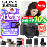 索尼 ZV-E10K 半画幅微单相机 美肤拍照 精准对焦 VLOG APS-C画幅 ZVE10/ZV-10 ZV-E10K套机黑