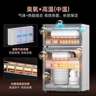  AUX/奥克斯 二星级免沥水 消毒柜  不锈钢