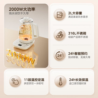  Midea/美的 316L母婴材质 养生壶