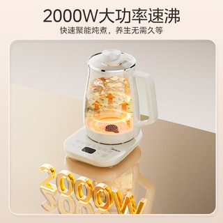  Midea/美的 316L母婴材质 养生壶