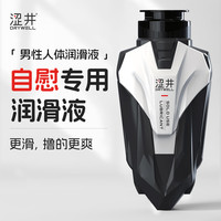 涩井 私处型润滑液 220ml