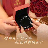 老凤祥穗穗平安银手链女士款高级感首饰品平安夜圣诞节女友
