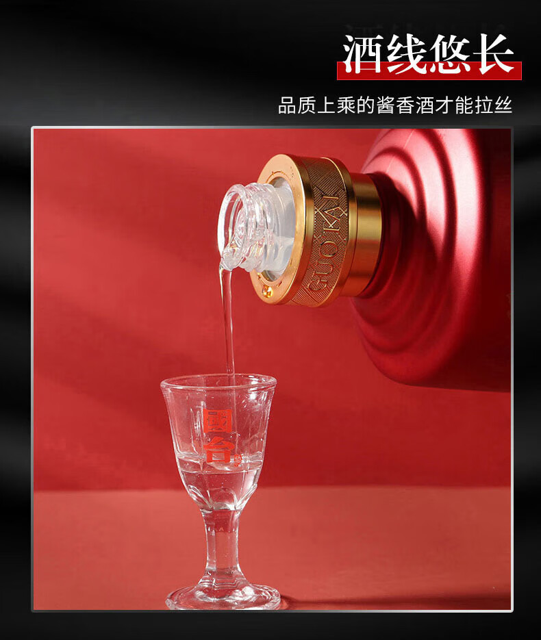 GUOTAI/国台酱香型白酒礼盒装53%vol 500mL 【报价价格评测怎么样