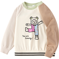 巴拉巴拉童装男童卫衣女童秋装2024宝宝圆领上衣舒适休闲潮 白色调00311 120cm