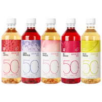 喜茶50%果汁茶 低糖0脂果汁茶饮料5口味混合装450ml*5瓶