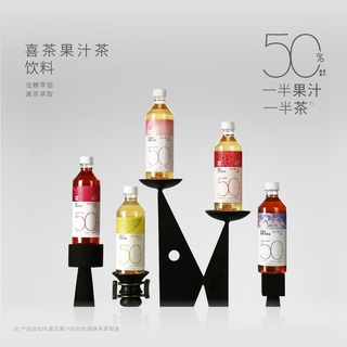 HEYTEA/喜茶 50%果汁茶饮料 450ml*5瓶
