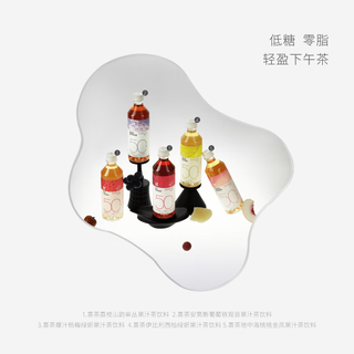 HEYTEA/喜茶 50%果汁茶饮料 450ml*5瓶
