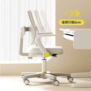 护童 G102 人体工学学习椅 C弧追背护腰 可升降 橙白双色