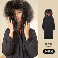 千仞岗冬季羽绒服中长款大毛领连帽外套收腰显瘦花苞袖冬装保暖防寒服 魔力黑（鸭绒）