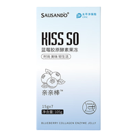 秀身堂 蓝莓酵素果冻15g*7袋