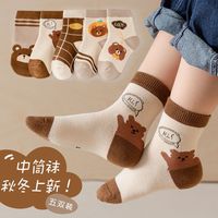 BANILACOO 儿童男袜子棉袜秋冬中筒女袜 5双装