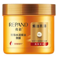 亮荘 珍珠水润焗油倒膜 滋养修护型 500ml