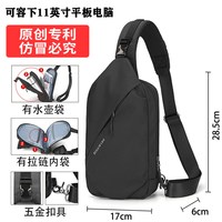 L&M 男士多功能斜挎包 x1022