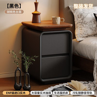 可芝 实木床头柜免安装2025新款家用卧室小型极窄简约现代收纳置物柜子 胡桃色+高贵黑35x40x50cm