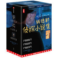 作家榜名：钱德勒侦探小说集套盒（村上春树挚爱之书！全三册插图珍藏版！）