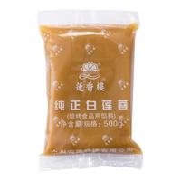 广州莲香楼馅料500g烘培糕点原料红豆沙白莲蓉蛋黄酥原料